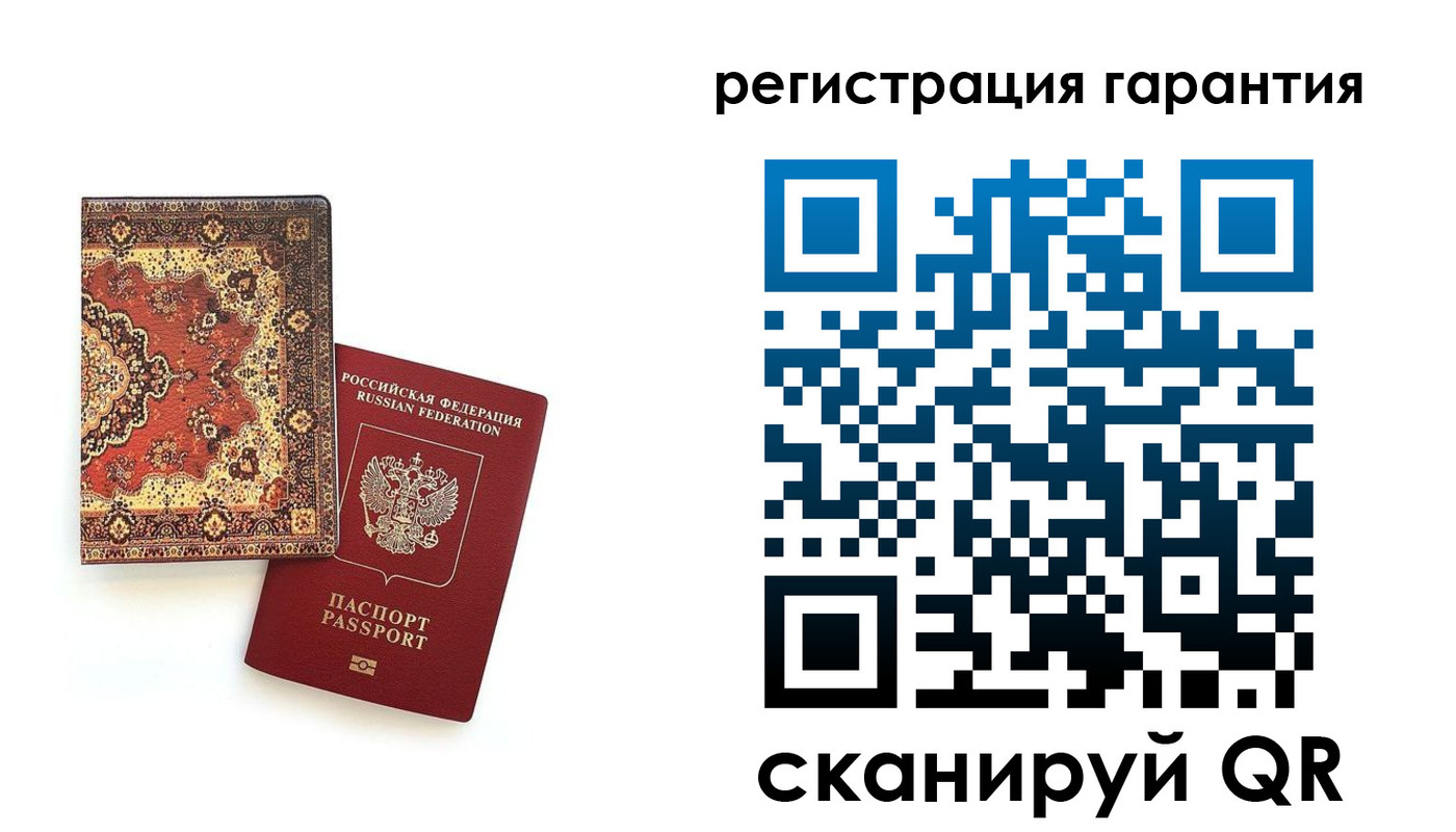 временная регистрация 2025 в Донском