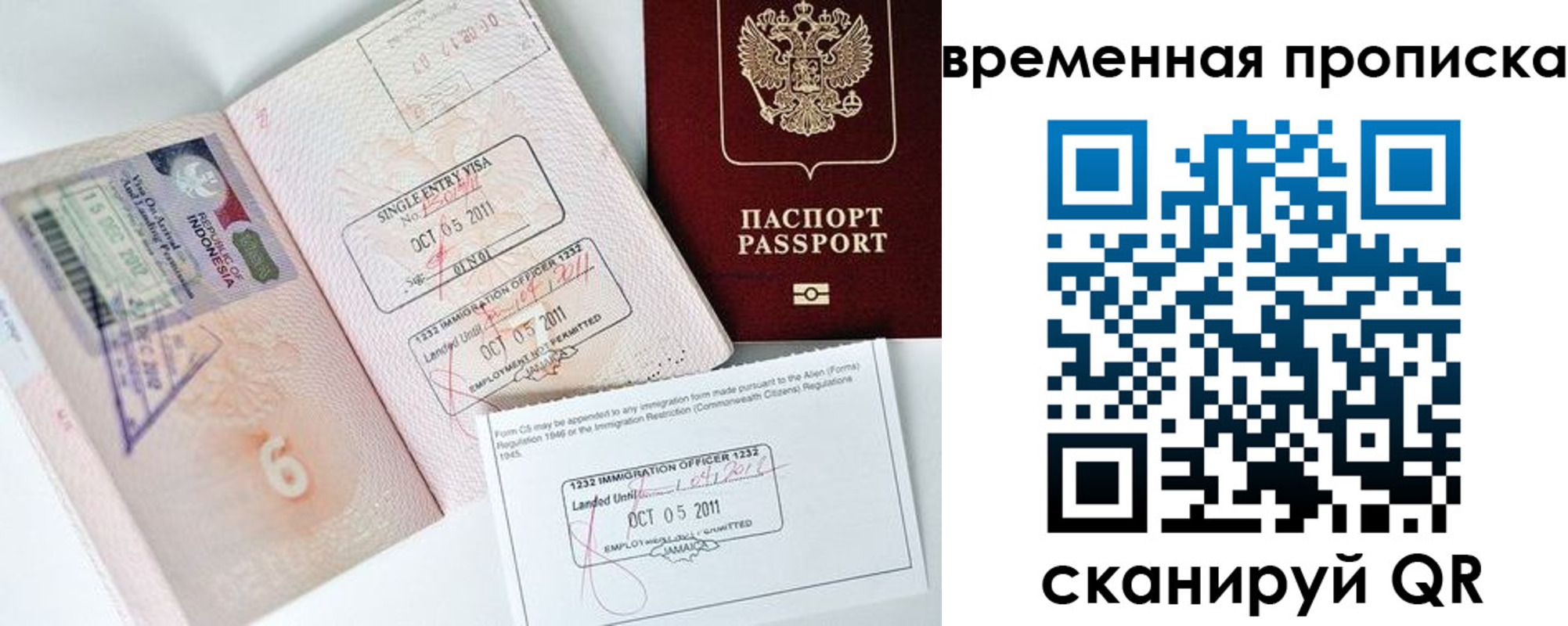 регистрация в Донском